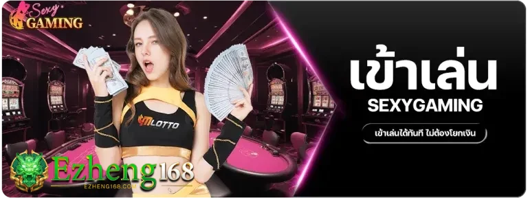 บาคาร่า (114)
